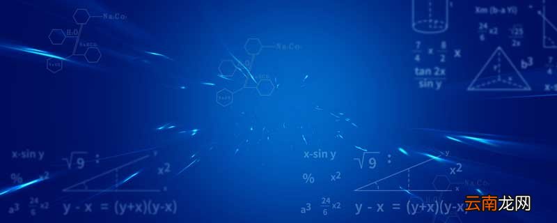 长方形是一个什么也是一个什么边形 长方形是一个什么也是一个什么边形三年级