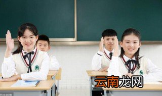 隙组词和拼音 隙组词解释