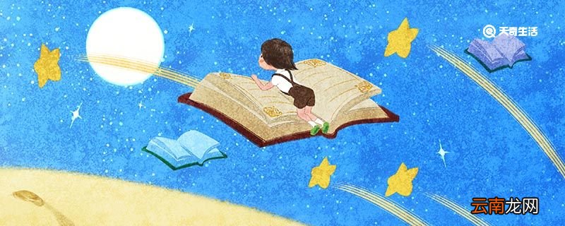 否极泰来是什么意思 否极泰来意思是什么