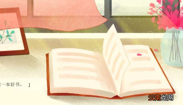 家书的格式及范文 关于家书的格式及范文怎么写?