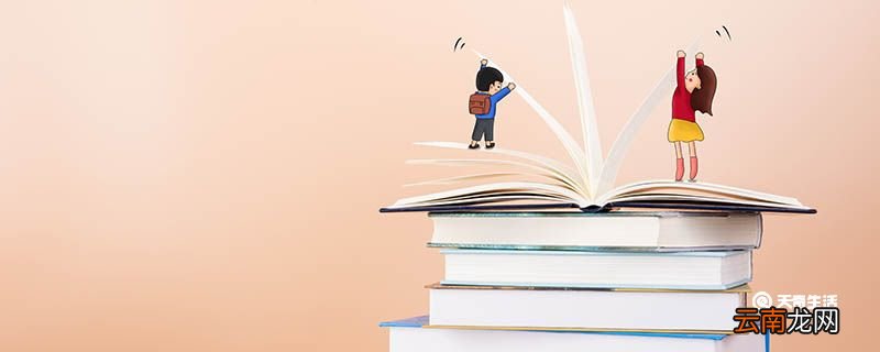 滥竽充数的故事主要讲了什么 滥竽充数的故事讲了什么