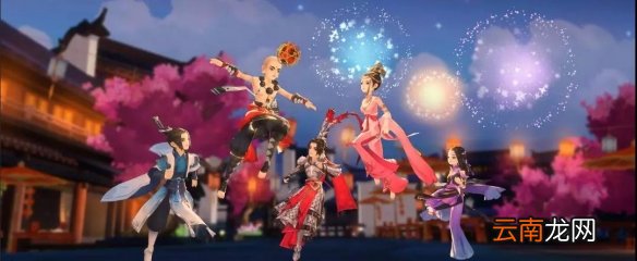 剑网3指尖江湖助力剑网3十周年庆典 指尖江湖限定趣物领取一览