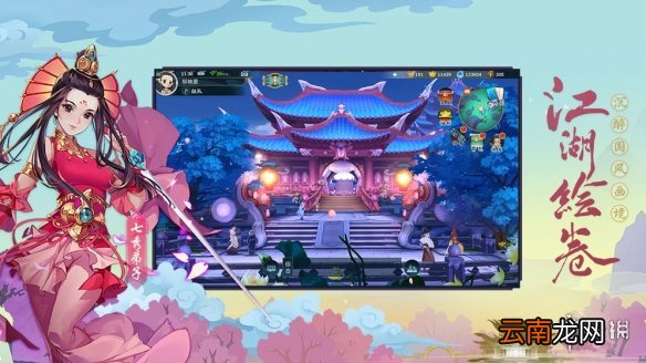 剑网3指尖江湖江湖大师赛怎么打 江湖大师赛打法攻略