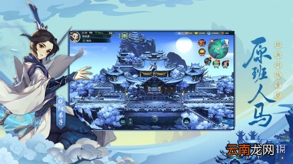 剑网3指尖江湖江湖大师赛怎么打 江湖大师赛打法攻略