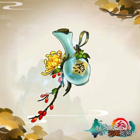 剑网3指尖江湖重阳节有什么活动呢 重阳节活动汇总