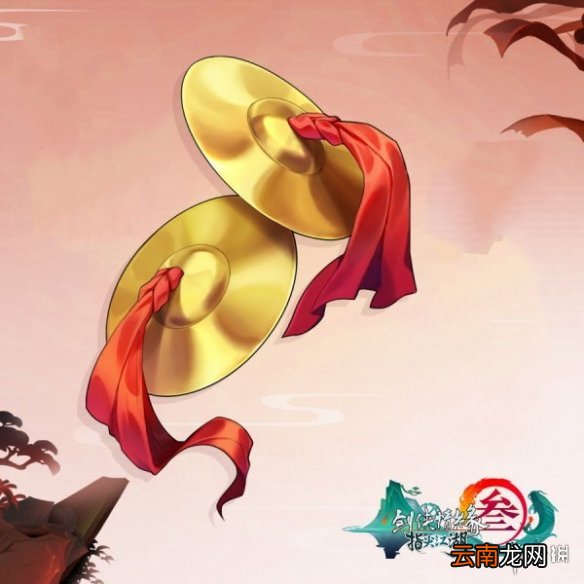 剑网3指尖江湖重阳节有什么活动呢 重阳节活动汇总