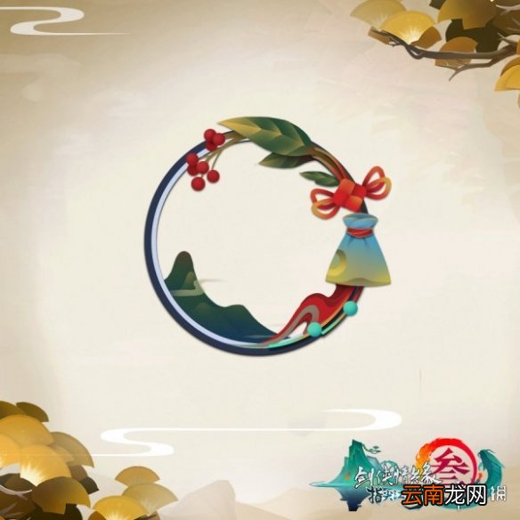 剑网3指尖江湖重阳节有什么活动呢 重阳节活动汇总