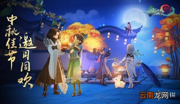 剑网3指尖江湖千里清光怎么获得 中秋限定挂件获取攻略