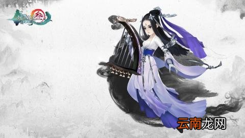 在9月6日的侠客攻略内容中，3妹介绍了东方宇轩、李忘生和____三位侠客的攻略？剑网3手游9.8答案