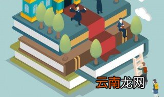 四个着力内容是什么 大家可以学习学习