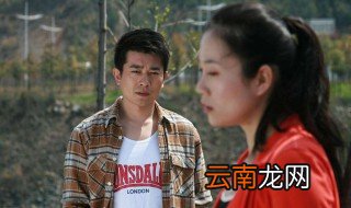 错爱2电视剧全集多少集 集数不算太多