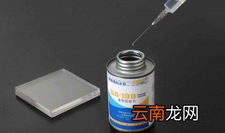 万能胶怎么清除 4个方法供你选择