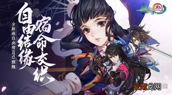 剑网3指尖江湖七夕限定头像框怎么获取 携并蒂获取方式