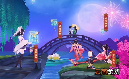 剑网3指尖江湖七夕活动有什么 七夕活动大全