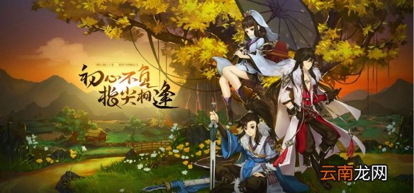 指尖江湖中，侠客秋叶青的破招类型是____？ 指尖江湖8月4日微信每日一题答案