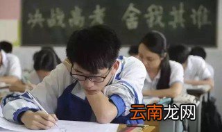 高三理综提分技巧 首先做好这几件事