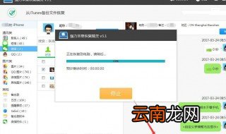 怎么查微信删除记录 三种方法轻松查看