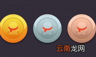 怎么充Q币 如何充值QB