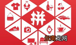拼多多卖假货后果 卖假货的后果会导致罚款以及限制提现至少15天
