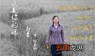 电视剧春妮大结局 全剧终剧情