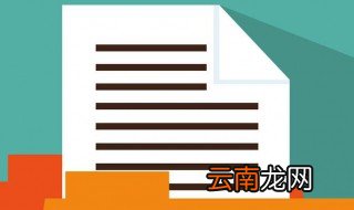 描述文件怎么删除 怎么清除描述文件