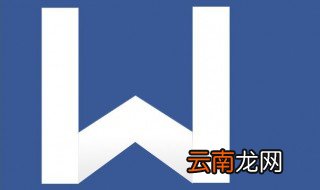 word删除页方法 Word删除空白页最简单有效的解决方法
