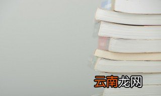 烧地眠炙地卧是什么意思 烧地眠炙地卧的解释