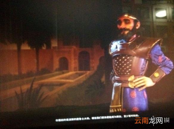 文明6坐奢侈效果测试 文明6开局坐奢侈有没有用