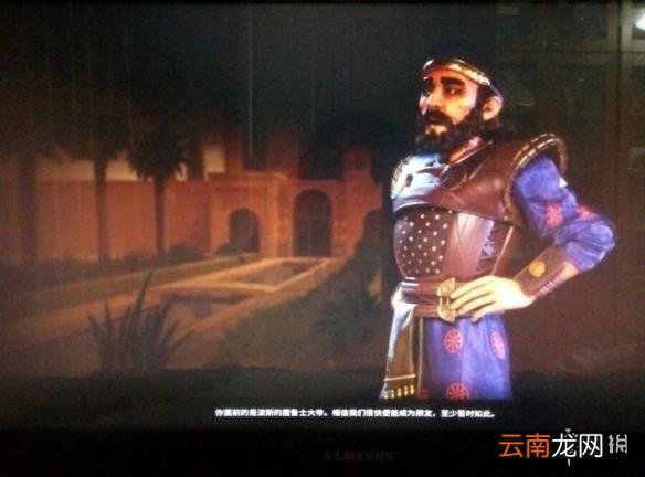 文明6坐奢侈效果测试 文明6开局坐奢侈有没有用