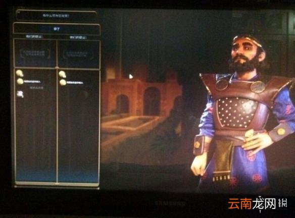 文明6坐奢侈效果测试 文明6开局坐奢侈有没有用