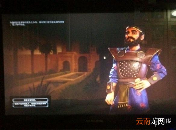 文明6坐奢侈效果测试 文明6开局坐奢侈有没有用