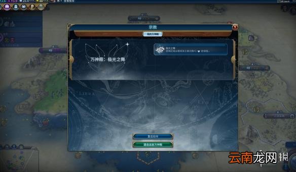文明6西班牙神标盘古陆战报一览 文明6西班牙盘古陆神标战报
