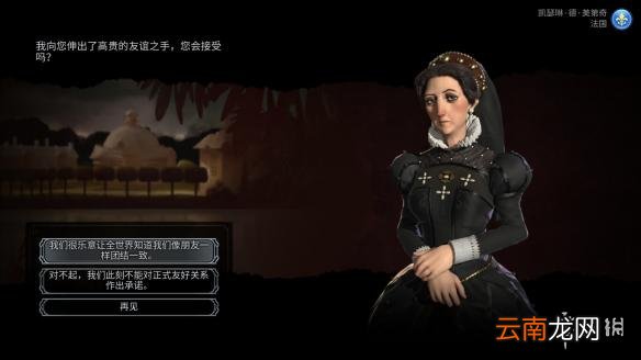 文明6亚历山大196T无战自铺文化胜利战报分享