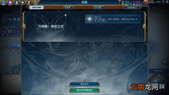 文明6亚历山大196T无战自铺文化胜利战报分享