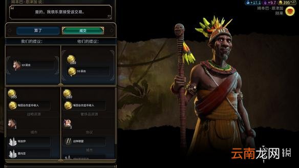 文明6亚历山大196T无战自铺文化胜利战报分享