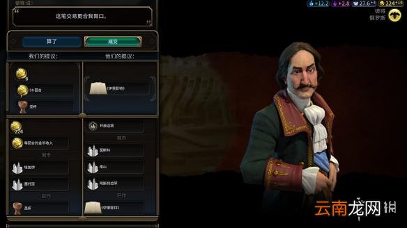 文明6亚历山大196T无战自铺文化胜利战报分享