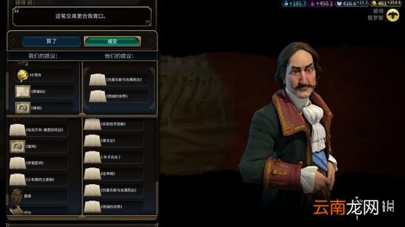 文明6亚历山大196T无战自铺文化胜利战报分享