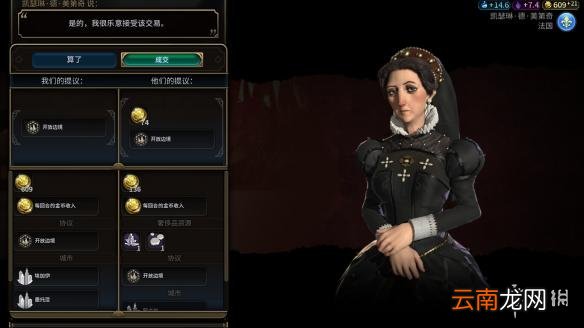 文明6亚历山大196T无战自铺文化胜利战报分享