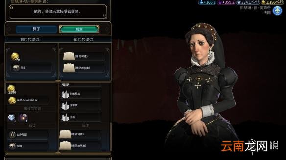 文明6亚历山大196T无战自铺文化胜利战报分享