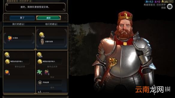 文明6亚历山大196T无战自铺文化胜利战报分享