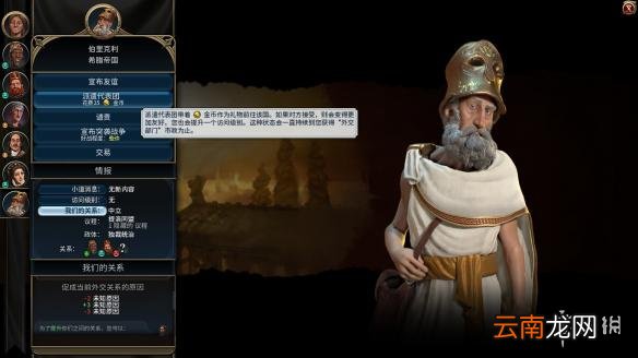 文明6亚历山大196T无战自铺文化胜利战报分享