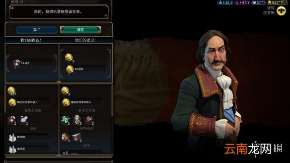 文明6亚历山大196T无战自铺文化胜利战报分享