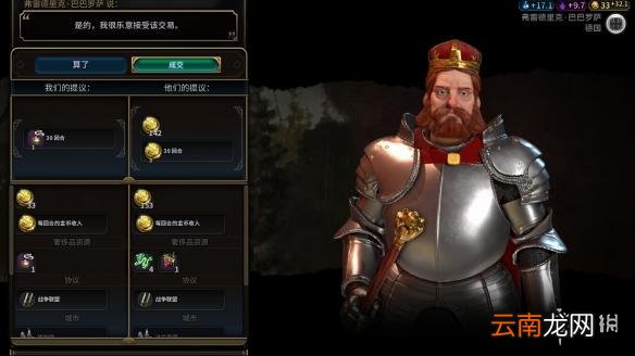 文明6亚历山大196T无战自铺文化胜利战报分享
