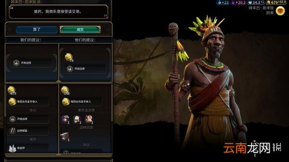 文明6亚历山大196T无战自铺文化胜利战报分享