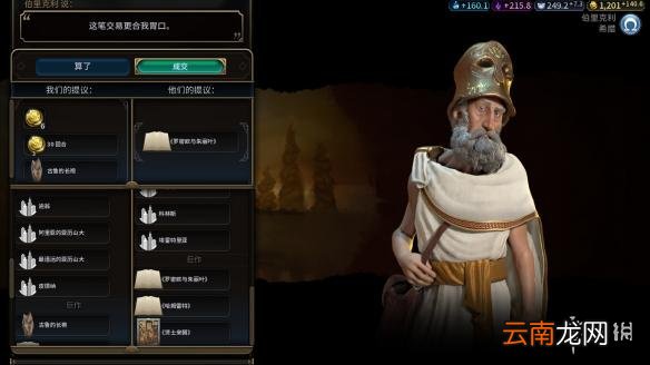 文明6亚历山大196T无战自铺文化胜利战报分享