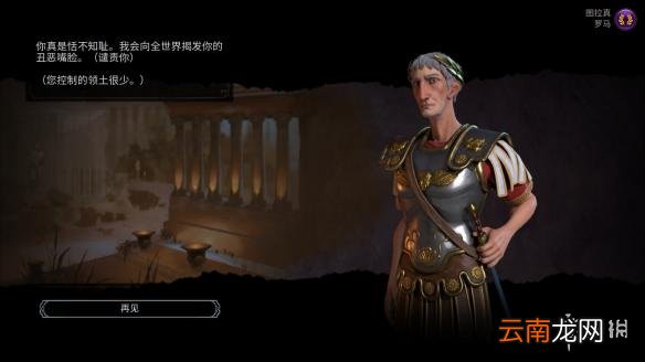 文明6亚历山大196T无战自铺文化胜利战报分享