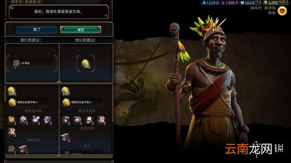 文明6亚历山大196T无战自铺文化胜利战报分享