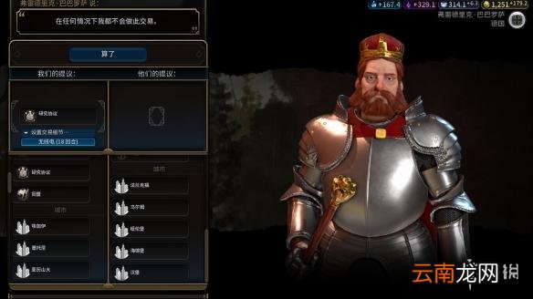文明6亚历山大196T无战自铺文化胜利战报分享