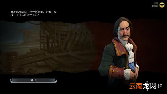 文明6亚历山大196T无战自铺文化胜利战报分享