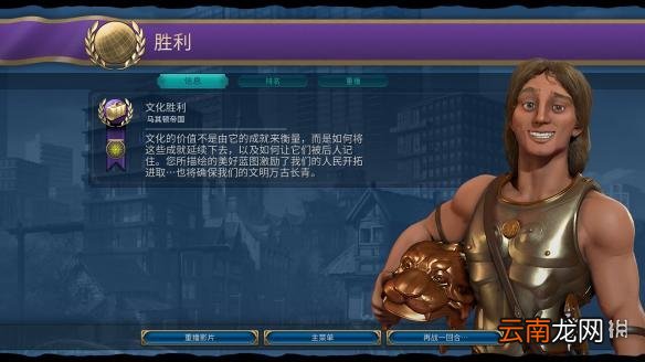 文明6亚历山大196T无战自铺文化胜利战报分享